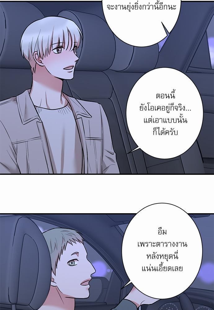 INSECRET 16 17