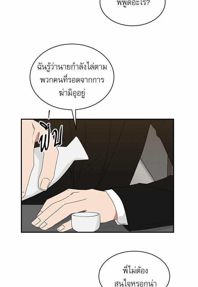 เธ•เธเธซเธฅเธธเธกเธฃเธฑเธ! เธขเธฒเธเธนเธเนเธฒเธเนเธญเธฅเธนเธเธ•เธดเธ” เธ•เธญเธเธ—เธตเน 40 13
