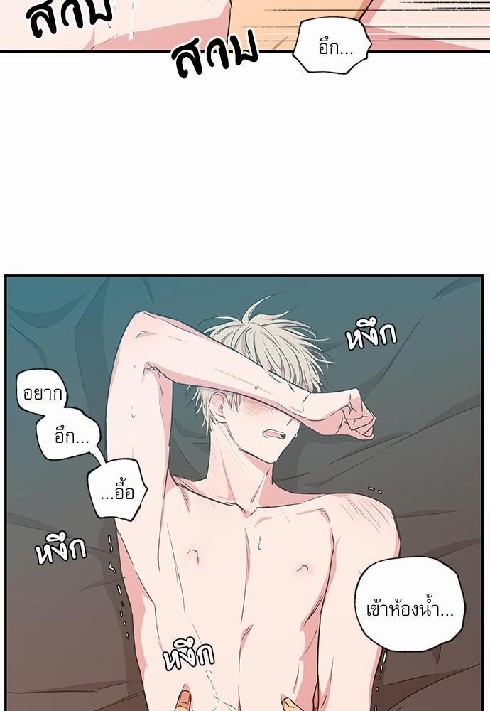 เน€เธเธ•เธเธณเธเธฑเธ”เธฃเธฑเธ เธ•เธญเธเธ—เธตเน 46 (32)