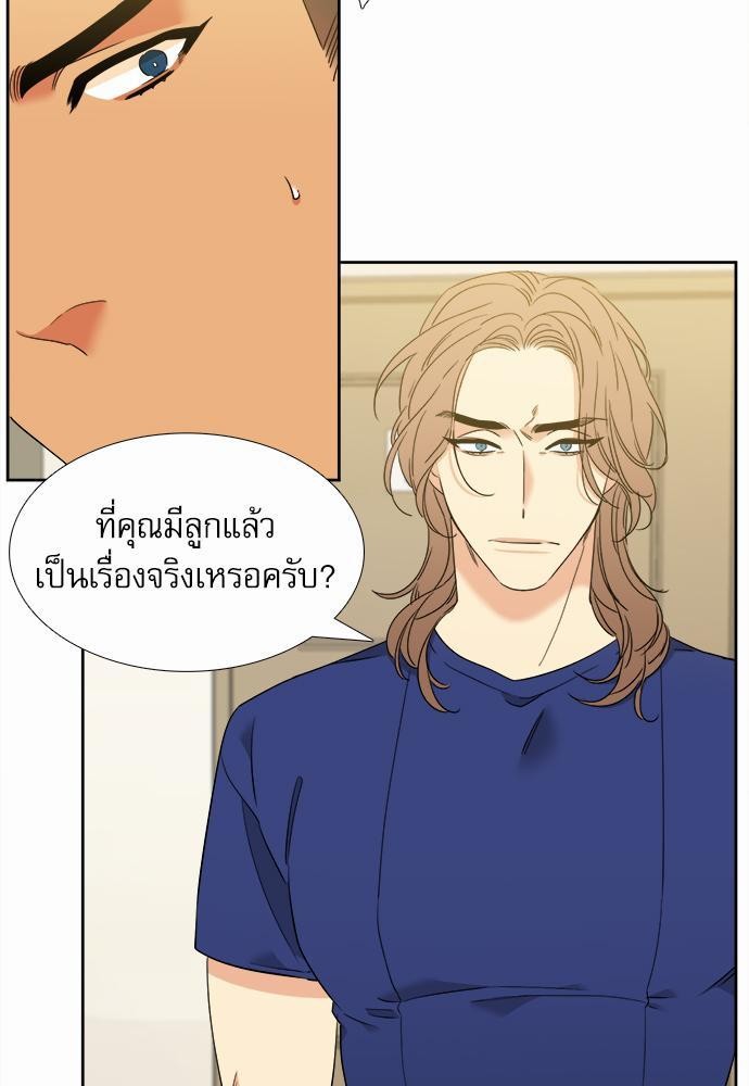 Blood Link ss2 เธ•เธญเธเธ—เธต57 (19)