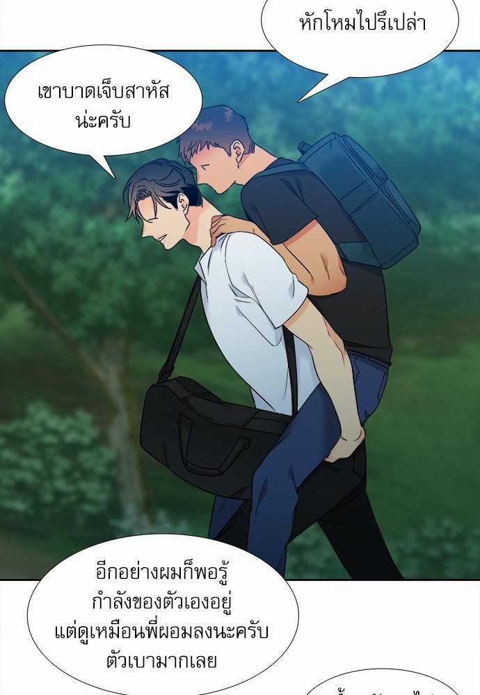 Blood Link ss2 เธ•เธญเธเธ—เธต44 (16)
