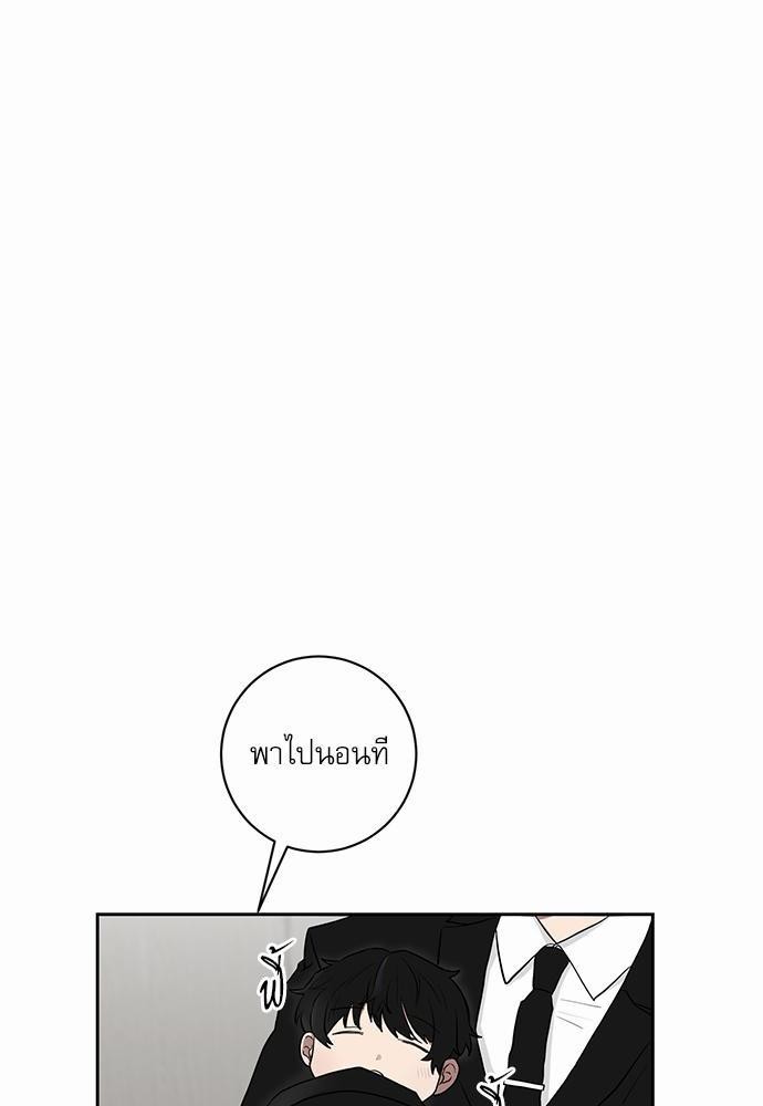 เธ•เธเธซเธฅเธธเธกเธฃเธฑเธ! เธขเธฒเธเธนเธเนเธฒเธเนเธญเธฅเธนเธเธ•เธดเธ” เธ•เธญเธเธ—เธตเน 19 04