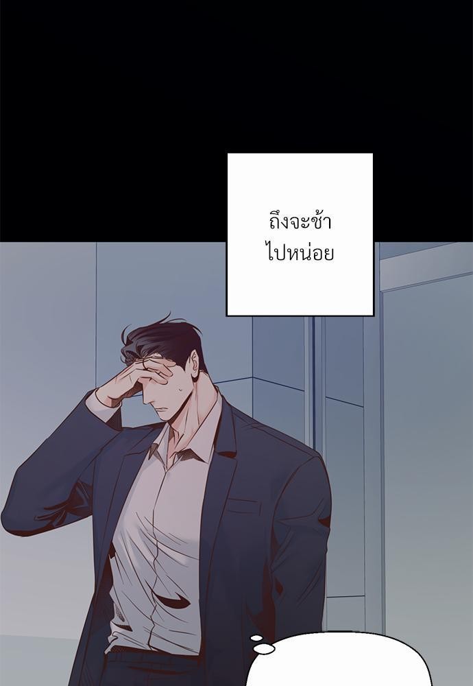 เธฃเนเธฒเธเธชเธฐเธ”เธงเธเธฃเธฑเธ24เธเธก เธ•เธญเธเธ—เธตเน 25 31
