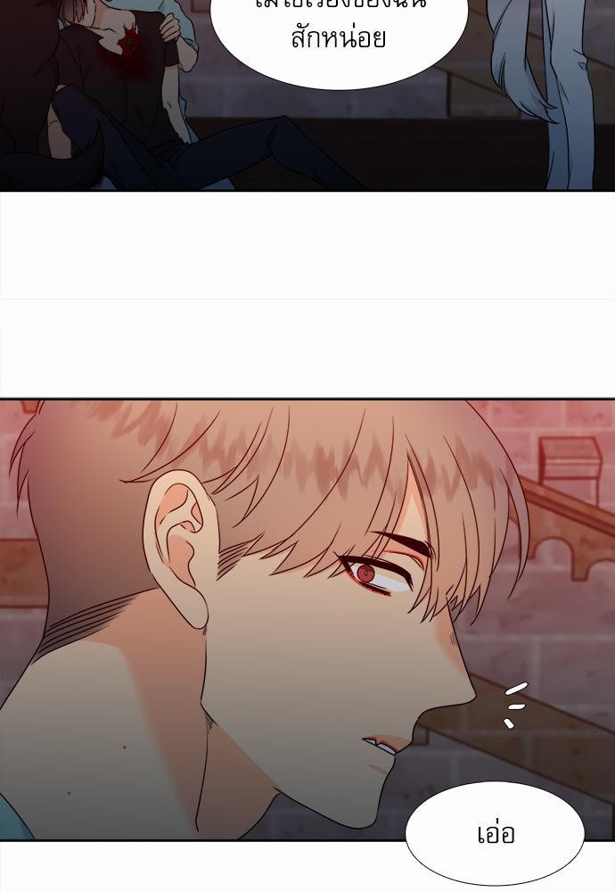 Blood Link ss2 เธ•เธญเธเธ—เธต41 (39)