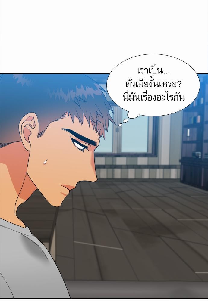 Blood Link ss2 เธ•เธญเธเธ—เธต35 (3)