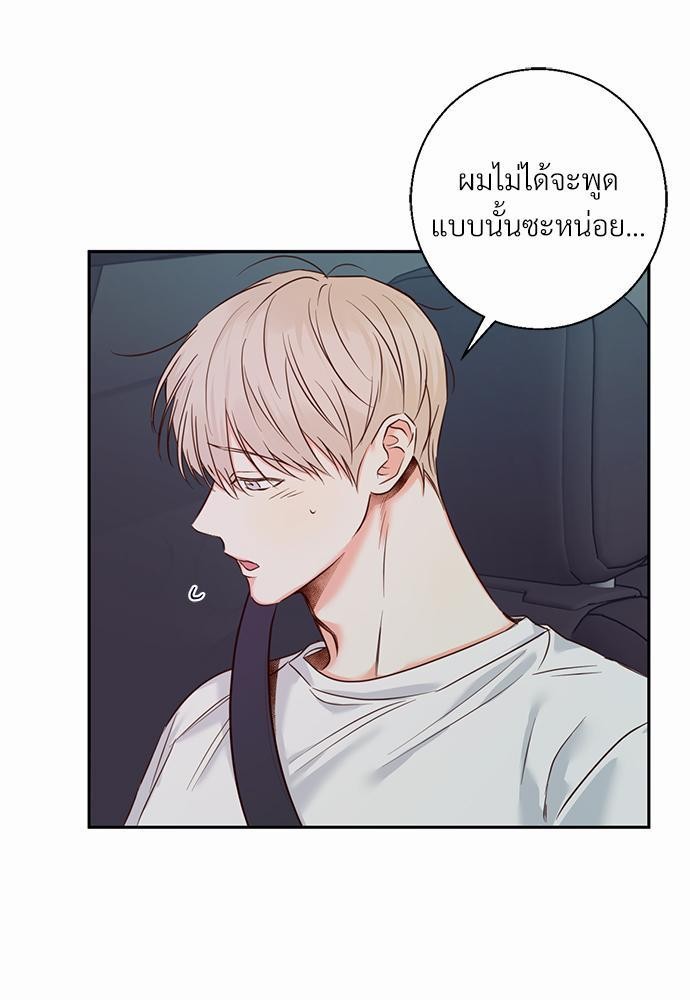 เธฃเนเธฒเธเธชเธฐเธ”เธงเธเธฃเธฑเธ24เธเธก เธ•เธญเธเธ—เธตเนเน26 (13)