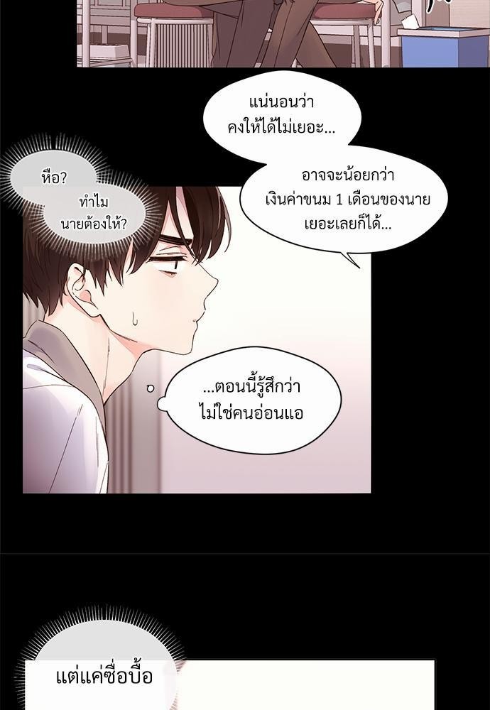 4 Week Lovers เนเธเธเธเธฑเธ 4 เธชเธฑเธเธ”เธฒเธซเน 4 (7)