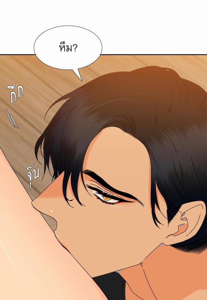 Blood Link เธ•เธญเธเธ—เธตเน47 (38)