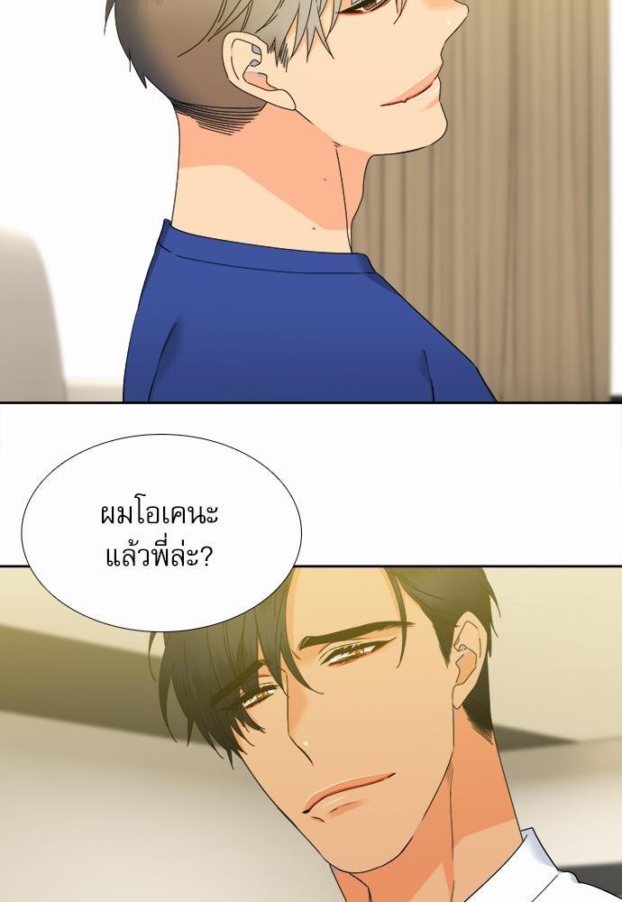 Blood Link เธ•เธญเธเธ—เธตเน63 (27)