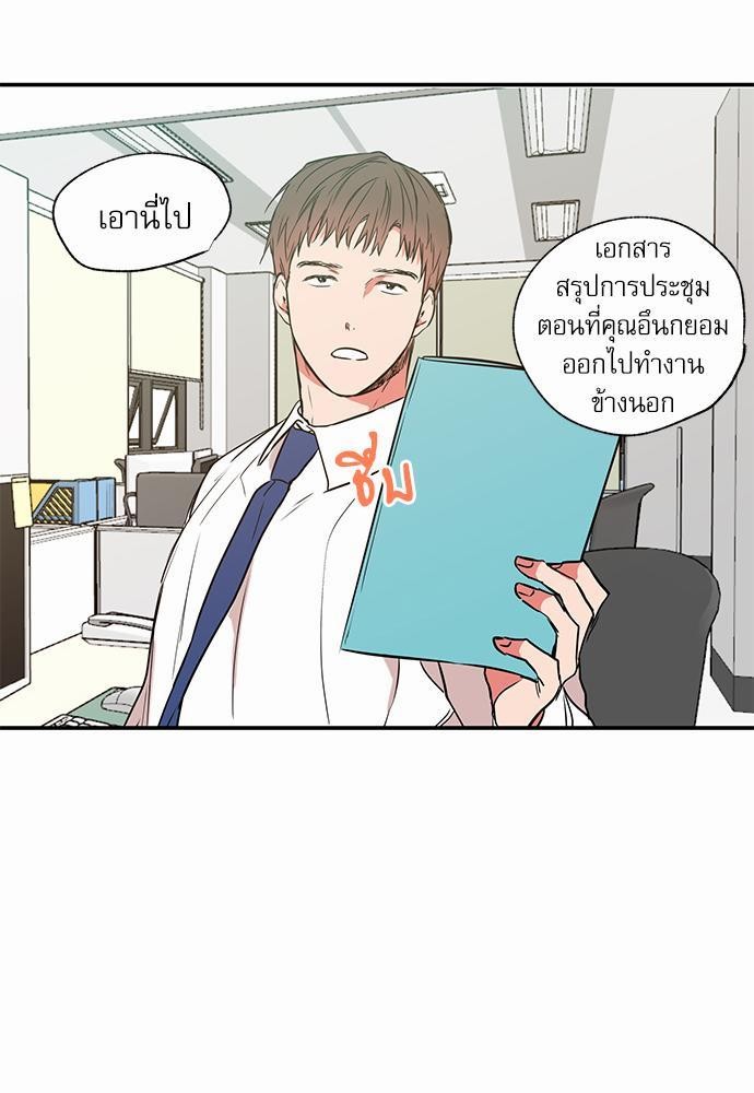 เน€เธเธ•เธเธณเธเธฑเธ”เธฃเธฑเธ เธ•เธญเธเธ—เธตเน 19 (1)