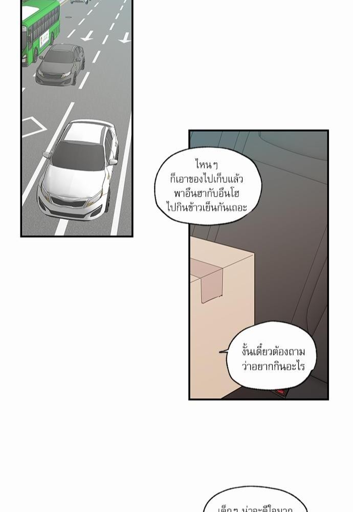 เน€เธเธ•เธเธณเธเธฑเธ”เธฃเธฑเธ เธ•เธญเธเธ—เธตเน 62 42