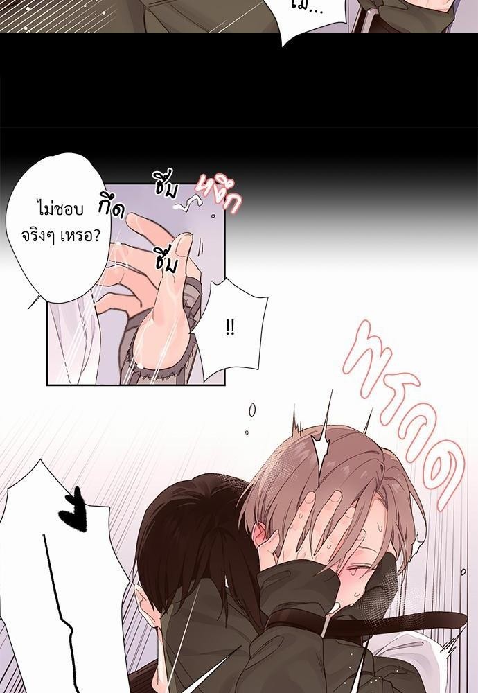 4 Week Lovers เนเธเธเธเธฑเธ 4 เธชเธฑเธเธ”เธฒเธซเน 1 (24)