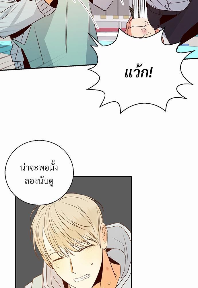 เธฃเนเธฒเธเธชเธฐเธ”เธงเธเธฃเธฑเธ24เธเธก เธ•เธญเธเธ—เธตเน 13 49