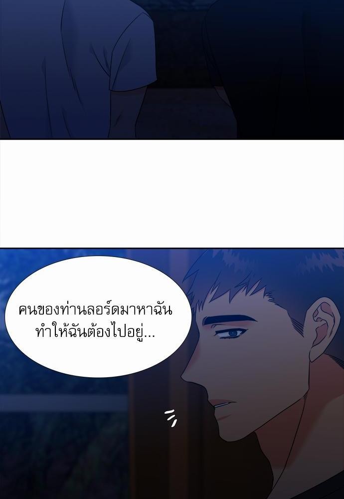 Blood Link ss2 เธ•เธญเธเธ—เธต45 (16)