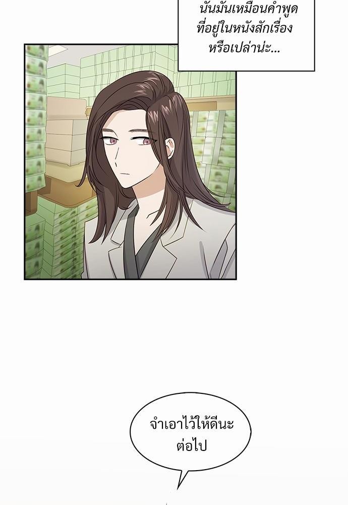 Smurf's world เธชเธฑเธเธเธฒเธ—เธฒเธชเธเธฒเธขเนเธฎเนเธเธ•เธญเธเธ—เธตเน3 (38)