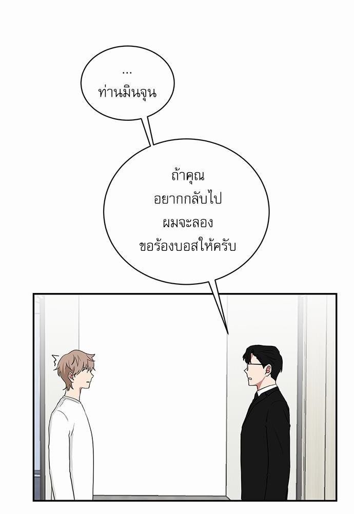เธ•เธเธซเธฅเธธเธกเธฃเธฑเธ! เธขเธฒเธเธนเธเนเธฒเธเนเธญเธฅเธนเธเธ•เธดเธ” เธ•เธญเธเธ—เธตเน 25 28