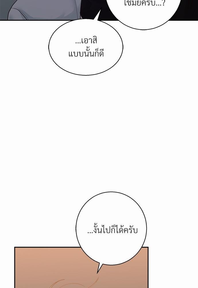 เธฃเนเธฒเธเธชเธฐเธ”เธงเธเธฃเธฑเธ 24 เธเธก. เธ•เธญเธเธ—เธตเน 36 06