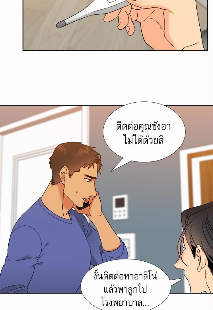 Blood Link ss2 เธ•เธญเธเธ—เธต66 (35)