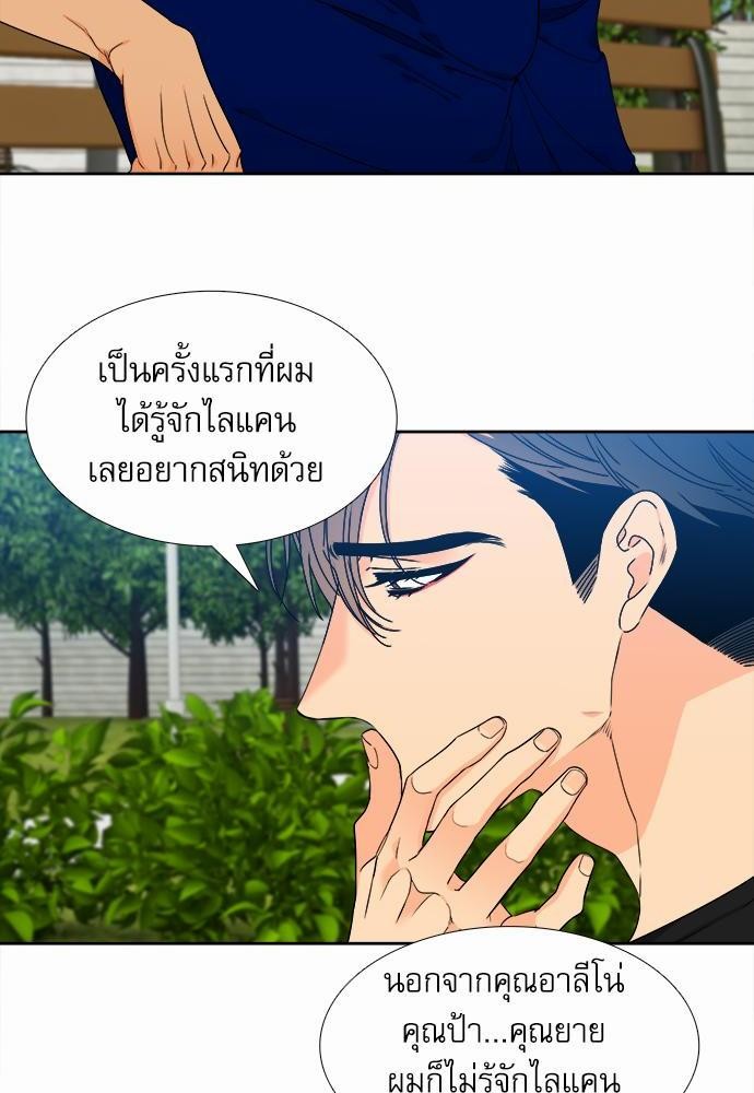 Blood Link ss2 เธ•เธญเธเธ—เธตเน9 (16)