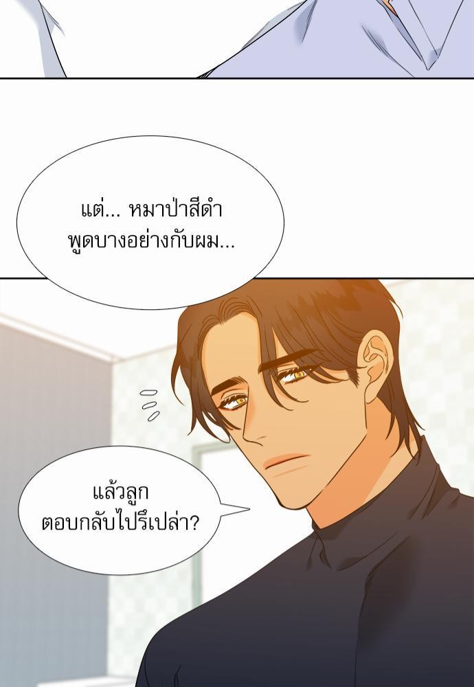 Blood Link ss2 เธ•เธญเธเธ—เธต51 (41)