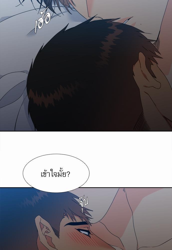 Blood Link ss2 เธ•เธญเธเธ—เธต11 (51)
