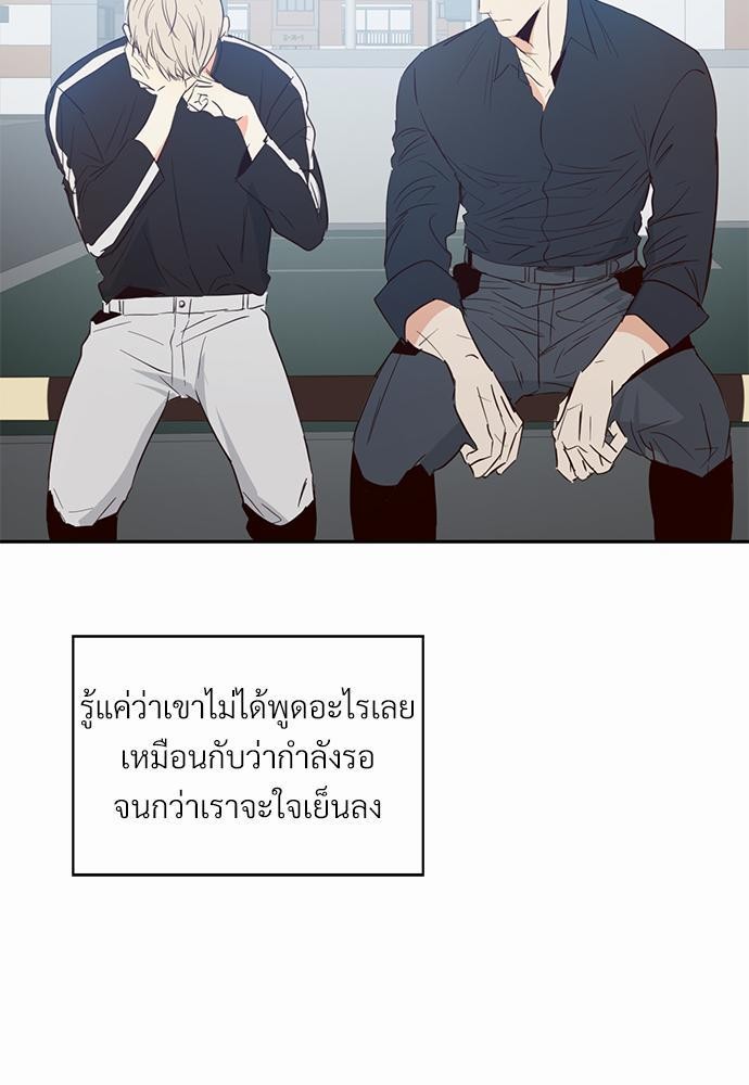 เธฃเนเธฒเธเธชเธฐเธ”เธงเธเธฃเธฑเธ24เธเธก เธ•เธญเธเธ—เธตเน 8 07