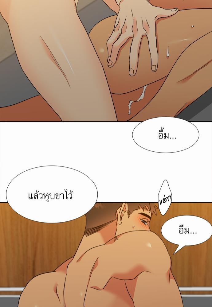 Blood Link ss2 เธ•เธญเธเธ—เธต43 (41)