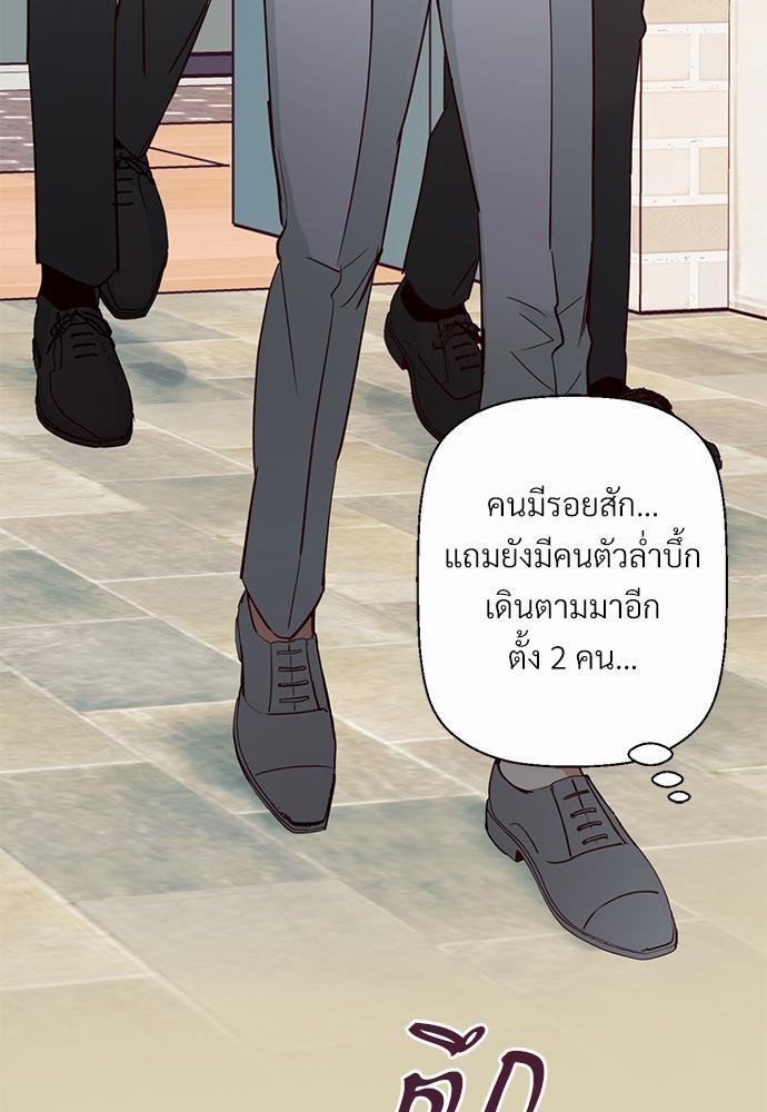 เธฃเนเธฒเธเธชเธฐเธ”เธงเธเธฃเธฑเธ 24 เธเธก. เธ•เธญเธเธ—เธตเน 31 23