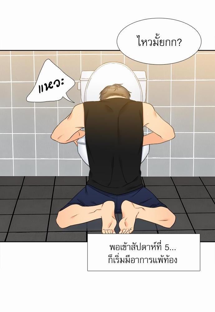 Blood Link เธ•เธญเธเธ—เธตเน39 (2)