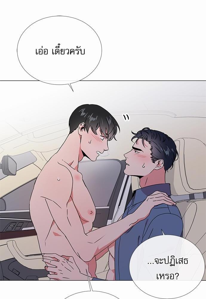 Red Candy เธเธเธดเธเธฑเธ•เธดเธเธฒเธฃเธเธดเธเธซเธฑเธงเนเธ27 (26)
