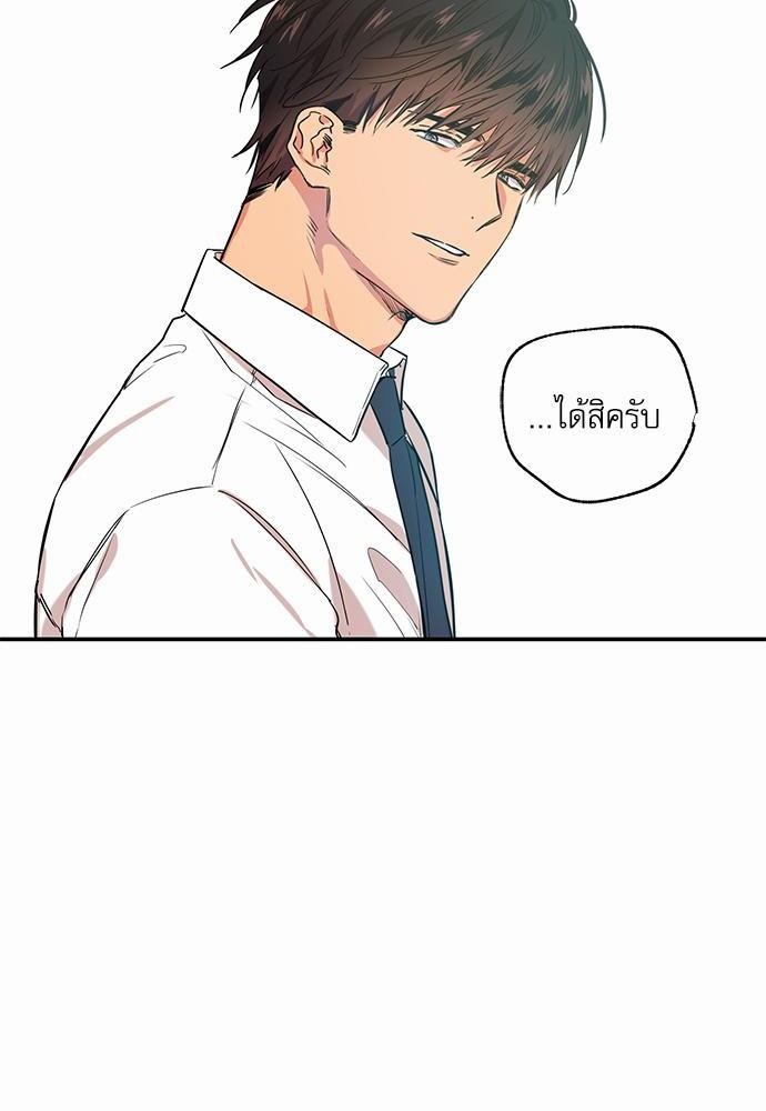 เน€เธเธ•เธเธณเธเธฑเธ”เธฃเธฑเธ เธ•เธญเธเธ—เธตเน 9 (46)