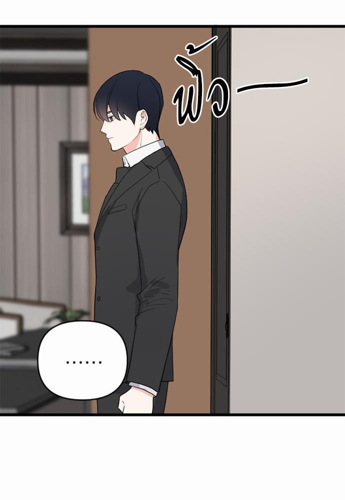 love without smell เธฃเธฑเธเนเธฃเนเธเธฅเธดเนเธ 1 (57)
