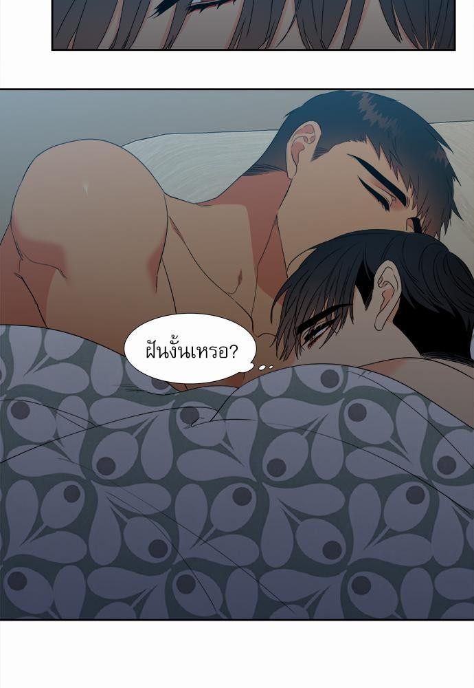 Blood Link ss2 เธ•เธญเธเธ—เธต18 (13)