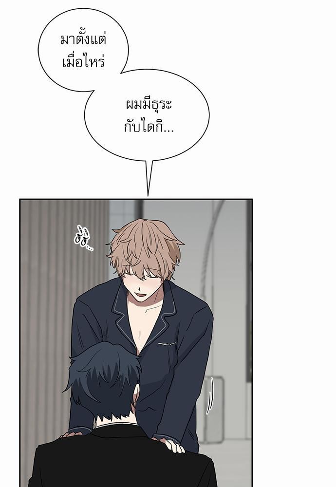 เธ•เธเธซเธฅเธธเธกเธฃเธฑเธ! เธขเธฒเธเธนเธเนเธฒเธเนเธญเธฅเธนเธเธ•เธดเธ” เธ•เธญเธเธ—เธตเน 13 37