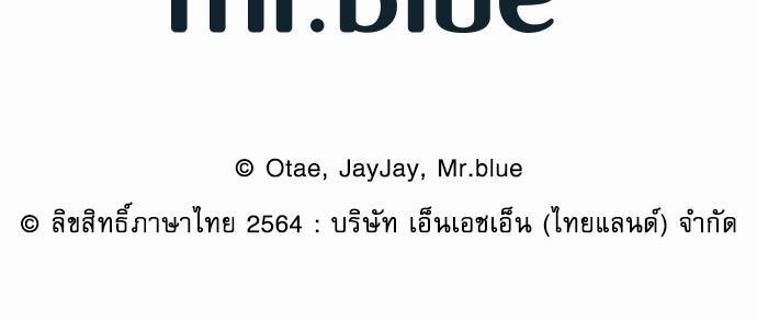 Smurf's world เธชเธฑเธเธเธฒเธ—เธฒเธชเธเธฒเธขเนเธฎเนเธ ss2 เธ•เธญเธเธ—เธตเน1 (63)