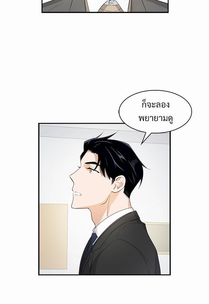 Smurf's world เธชเธฑเธเธเธฒเธ—เธฒเธชเธเธฒเธขเนเธฎเนเธเธ•เธญเธเธ—เธตเน8 (18)