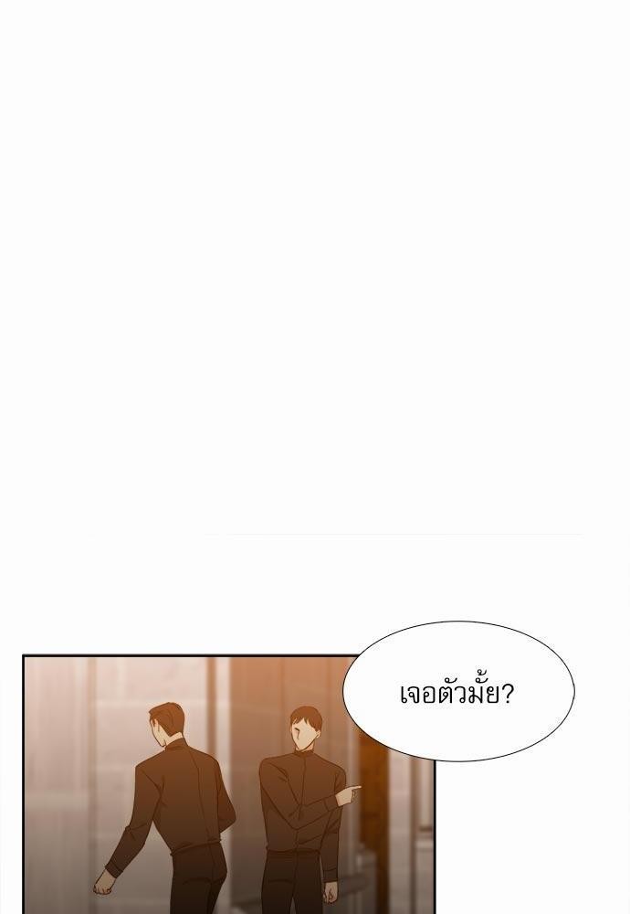 Blood Link ss2 เธ•เธญเธเธ—เธต38 (10)