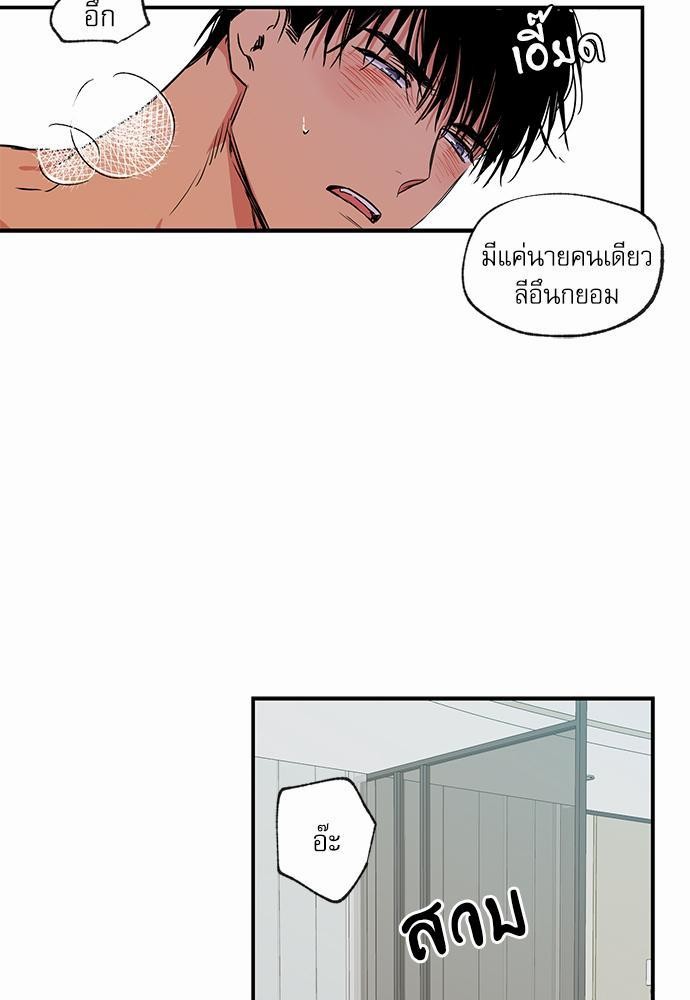 เน€เธเธ•เธเธณเธเธฑเธ”เธฃเธฑเธ เธ•เธญเธเธ—เธตเน 59 (49)