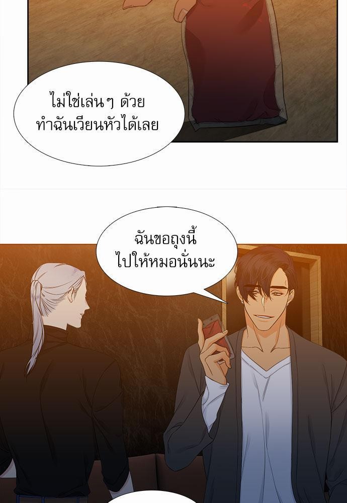 Blood Link เธ•เธญเธเธ—เธตเน7 (15)