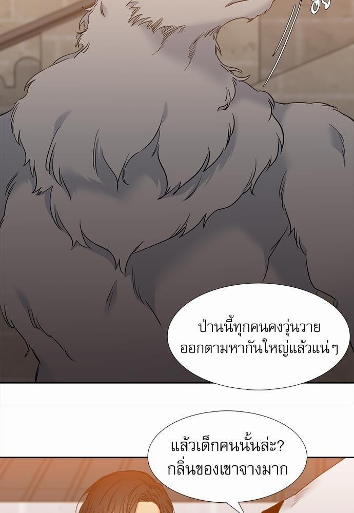 Blood Link ss2 เธ•เธญเธเธ—เธต39 (5)
