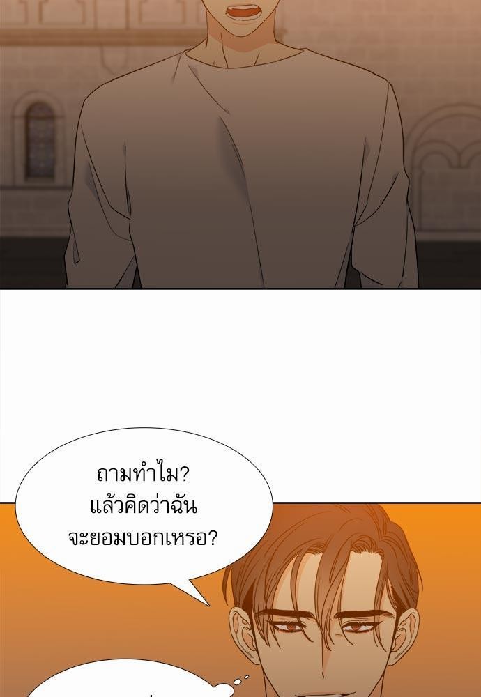 Blood Link ss2 เธ•เธญเธเธ—เธต38 (31)