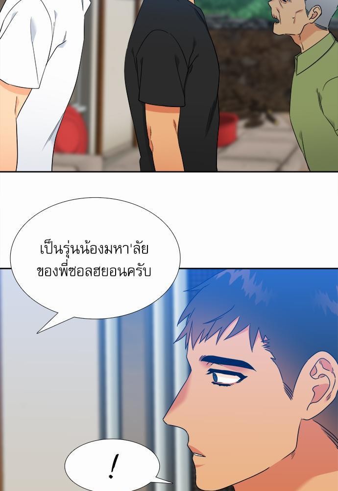 Blood Link ss2 เธ•เธญเธเธ—เธต44 (31)