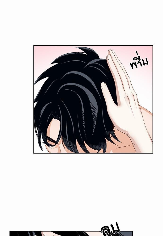 Smurf's world เธชเธฑเธเธเธฒเธ—เธฒเธชเธเธฒเธขเนเธฎเนเธเธ•เธญเธเธ—เธต25 (35)