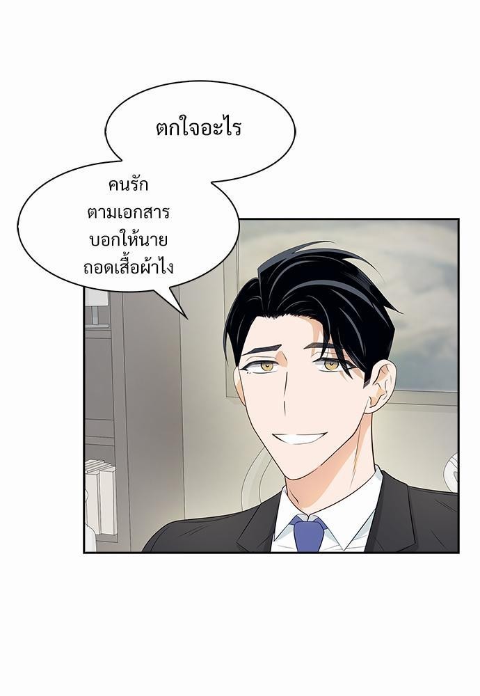 Smurf's world เธชเธฑเธเธเธฒเธ—เธฒเธชเธเธฒเธขเนเธฎเนเธเธ•เธญเธเธ—เธต15 (3)