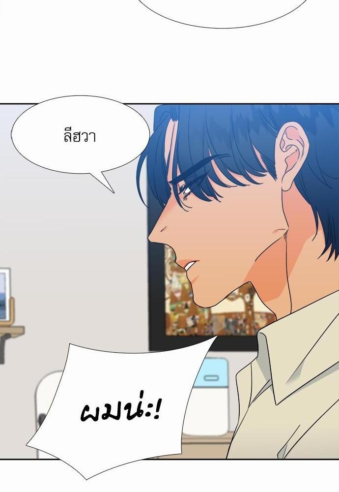Blood Link ss2 เธ•เธญเธเธ—เธต34 (24)