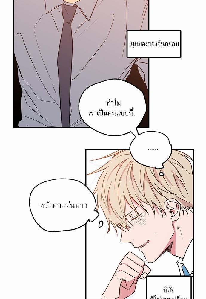 เน€เธเธ•เธเธณเธเธฑเธ”เธฃเธฑเธ เธ•เธญเธเธ—เธตเน 6 (26)