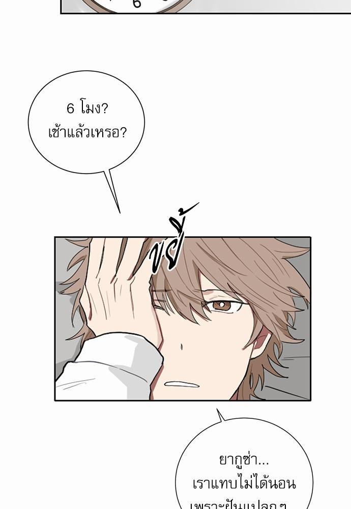 เธ•เธเธซเธฅเธธเธกเธฃเธฑเธ! เธขเธฒเธเธนเธเนเธฒเธเนเธญเธฅเธนเธเธ•เธดเธ” เธ•เธญเธเธ—เธตเน 3 03