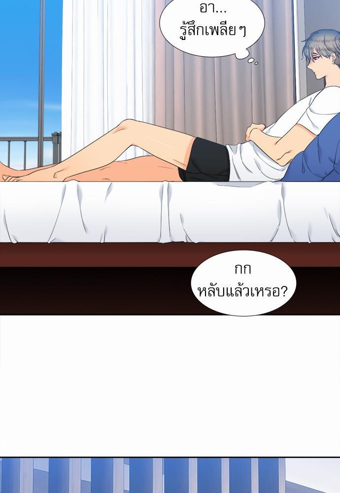 Blood Link เธ•เธญเธเธ—เธตเน38 (35)