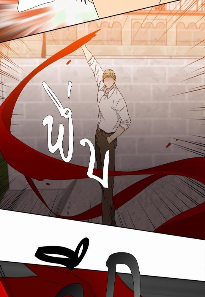 Blood Link ss2 เธ•เธญเธเธ—เธต39 (42)