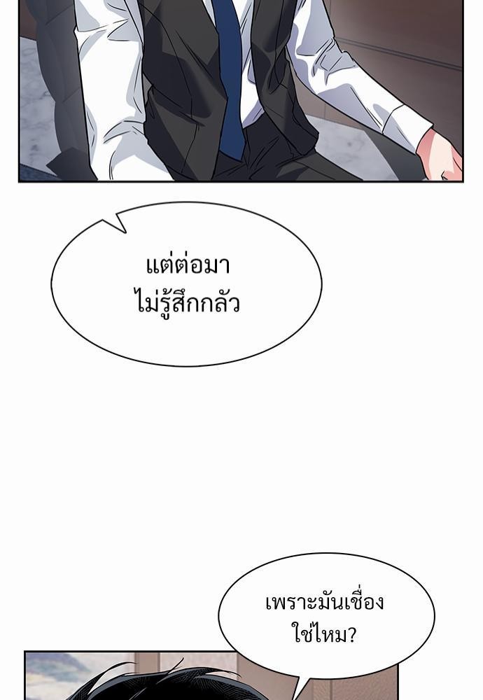 Smurf's world เธชเธฑเธเธเธฒเธ—เธฒเธชเธเธฒเธขเนเธฎเนเธเธ•เธญเธเธ—เธต44 (41)